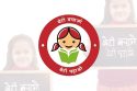 Beti-Bachao-Beti-Padhao-In-Detail-About-the-Program