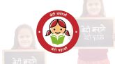 Beti-Bachao-Beti-Padhao-In-Detail-About-the-Program